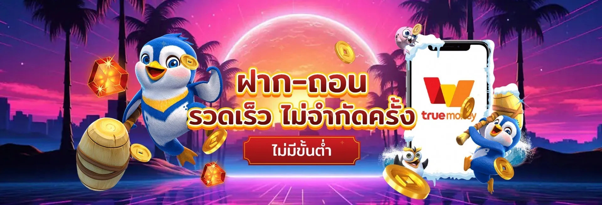 betvice