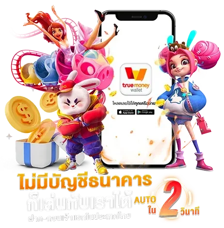 betvice สล็อต